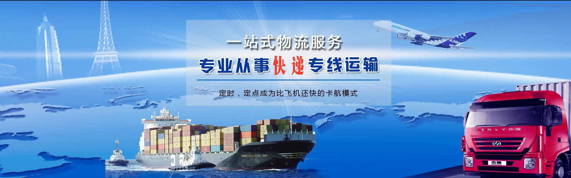 玉屏到加拿大物流公司-玉屏至加拿大物流专线-玉屏空运到加拿大-优时通物流有限公司