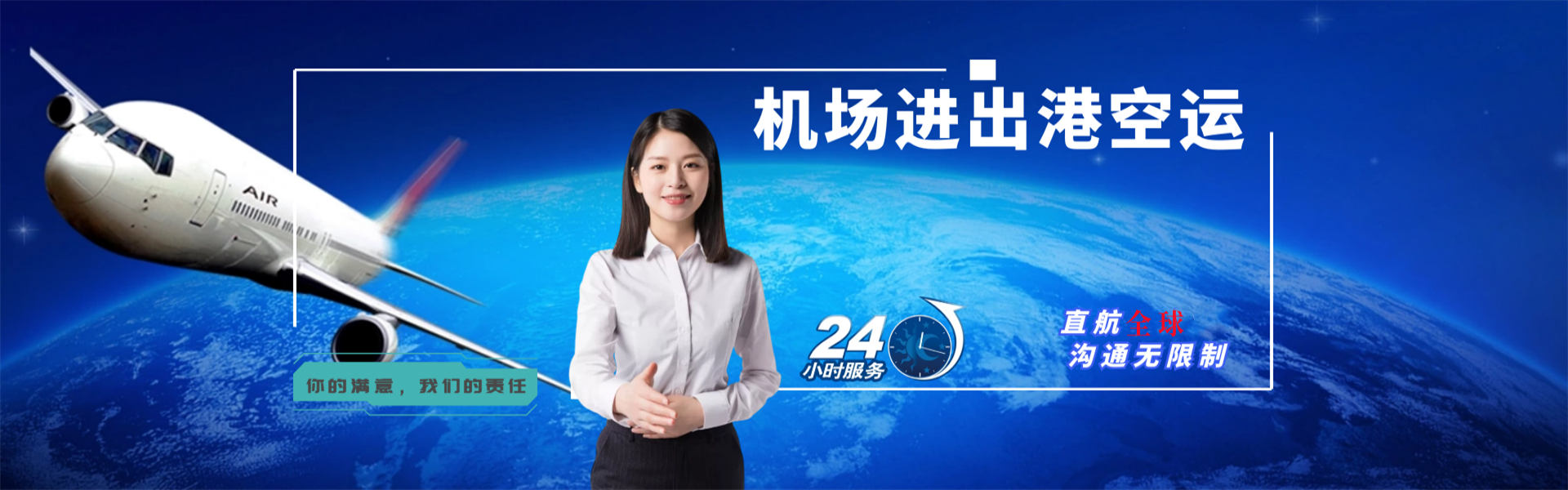 玉屏到加拿大物流公司-玉屏至加拿大物流专线-玉屏空运到加拿大-优时通物流有限公司