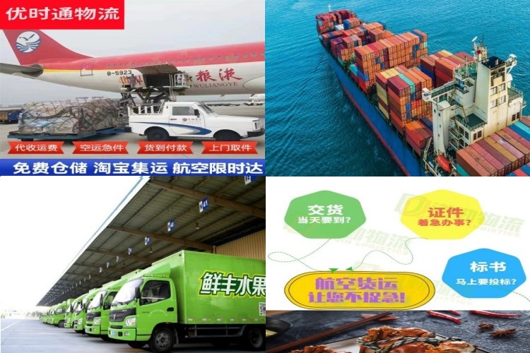 玉屏到加拿大航空货运公司-玉屏到加拿大物流专线